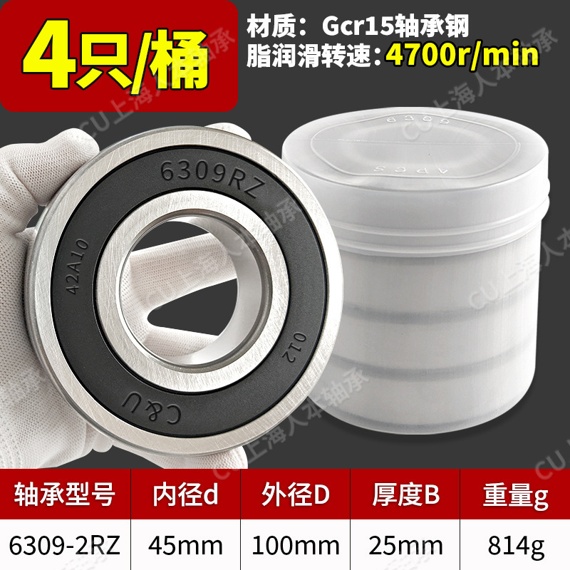 人本6203ベアリング6204高速6205純正6206大全6201 6202 6309 6308 6306|undefined