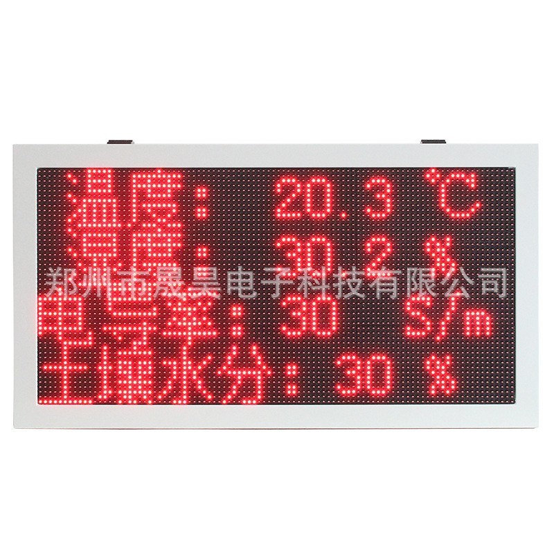 LEDディスプレイ屋外温湿度電子表示板農業用温室環境検査データ土壌空気光|undefined