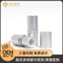 圆形平口定制加重润唇膏管