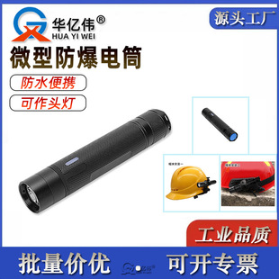 JW7302΢�ͷ����ͲBAD202E�����������������ʽLED�������Ͳ