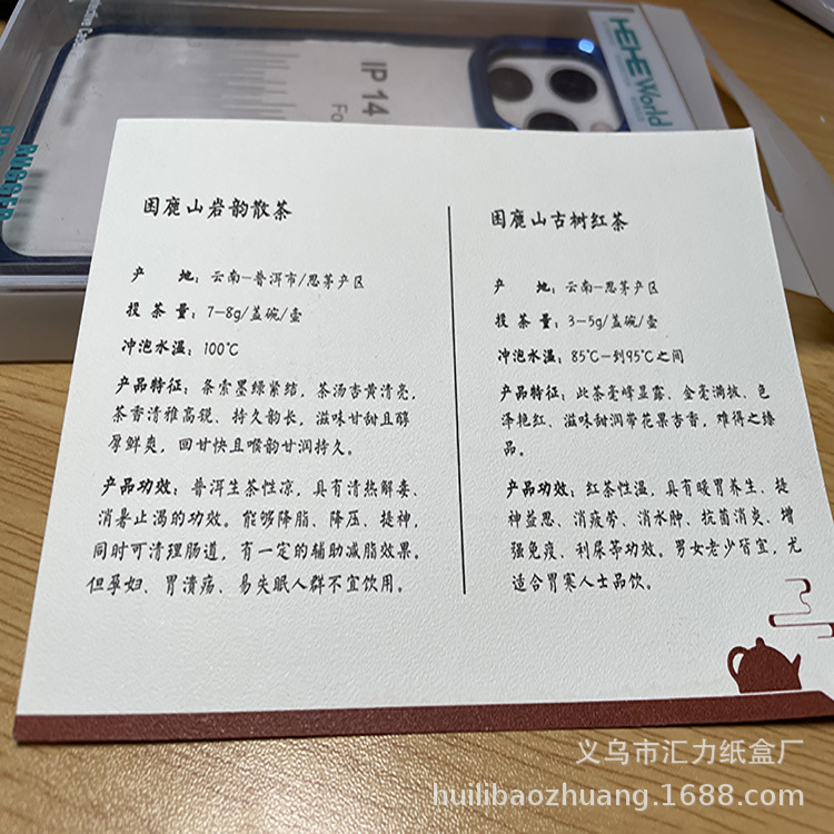 【批发优惠】特种纸卡 艺术卡片 彩色卡纸 凹凸吊卡 烫金纸卡
