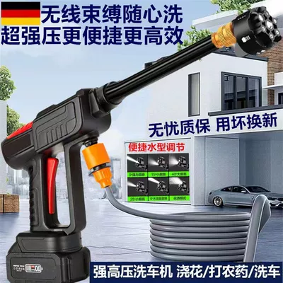 Portable car washer – Xǐchējī Lithium Battery Powered