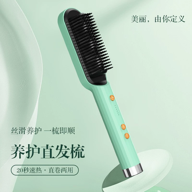 Трансграничная новая расческа для прямых волос отрицательный ионный выпрямитель для прямых волос вьющиеся волосы двойного назначения электрическая расческа для вьющихся волос