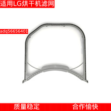 �F؛���R�dadq56656401�m��LG��əC�V�W�^�V����Q����Ӳ���Ч