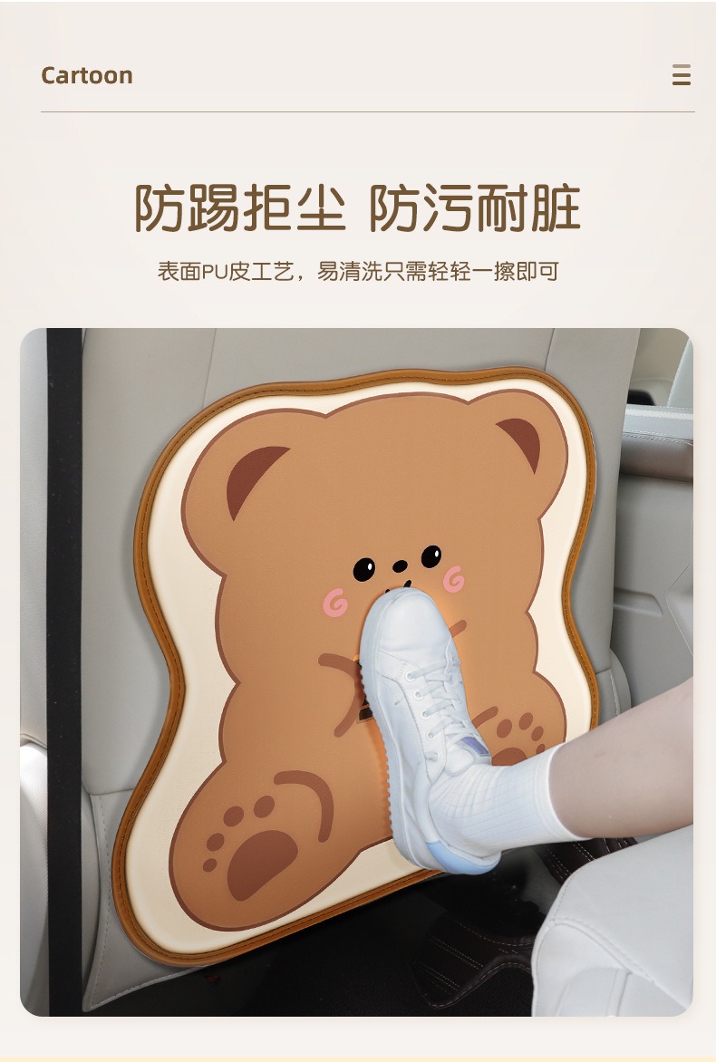 Creative Cartoon Car Seat Back Anti-Kick Pad Rear Storage Anti-Dirty Anti-Fouling Wear-Resistant Cute Car Seat Protection Pad