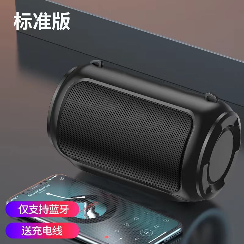 智能蓝牙音响低音炮超大电脑户外家用插卡手机无线小音箱大音量|undefined
