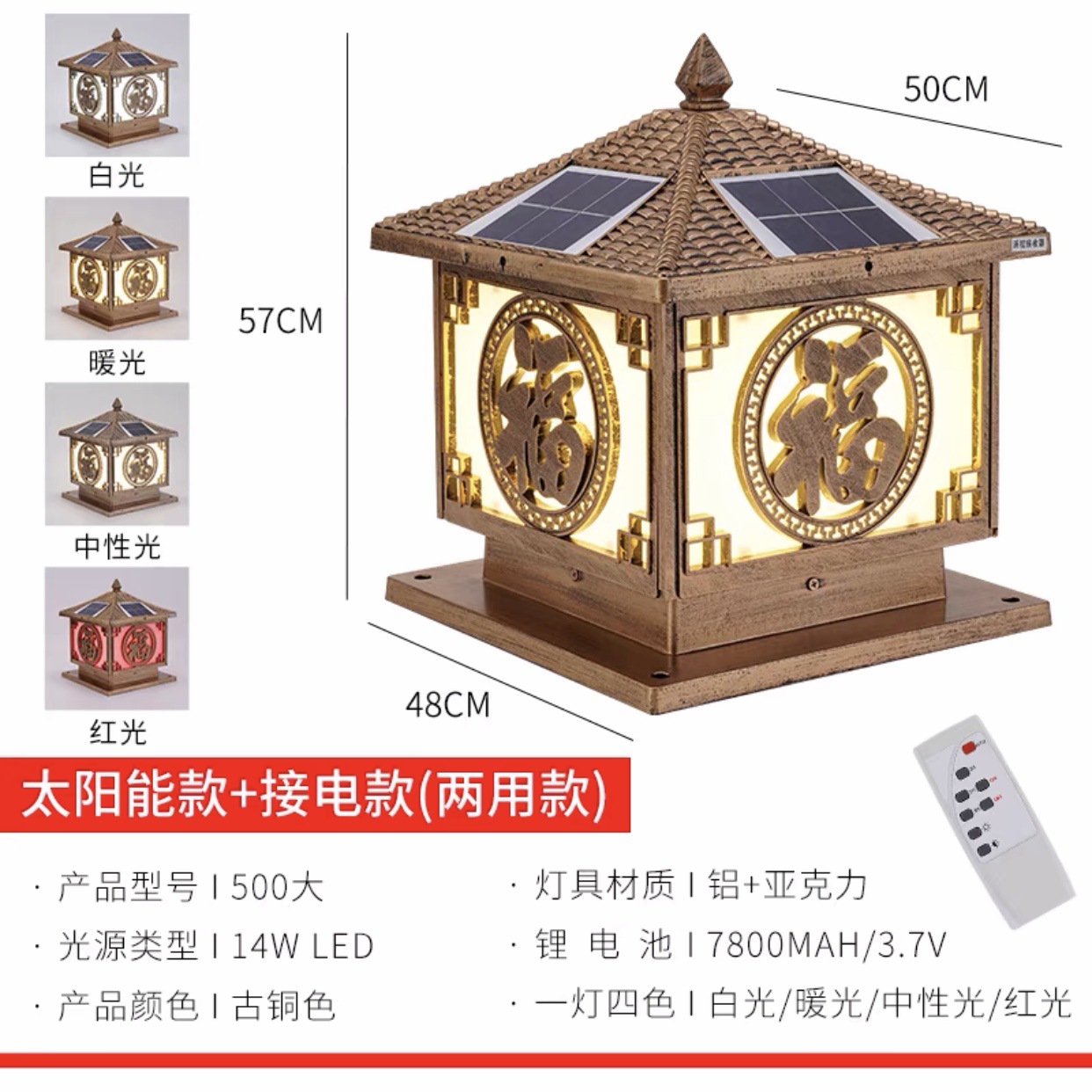 폭발 푸-청동 50 이중 사용