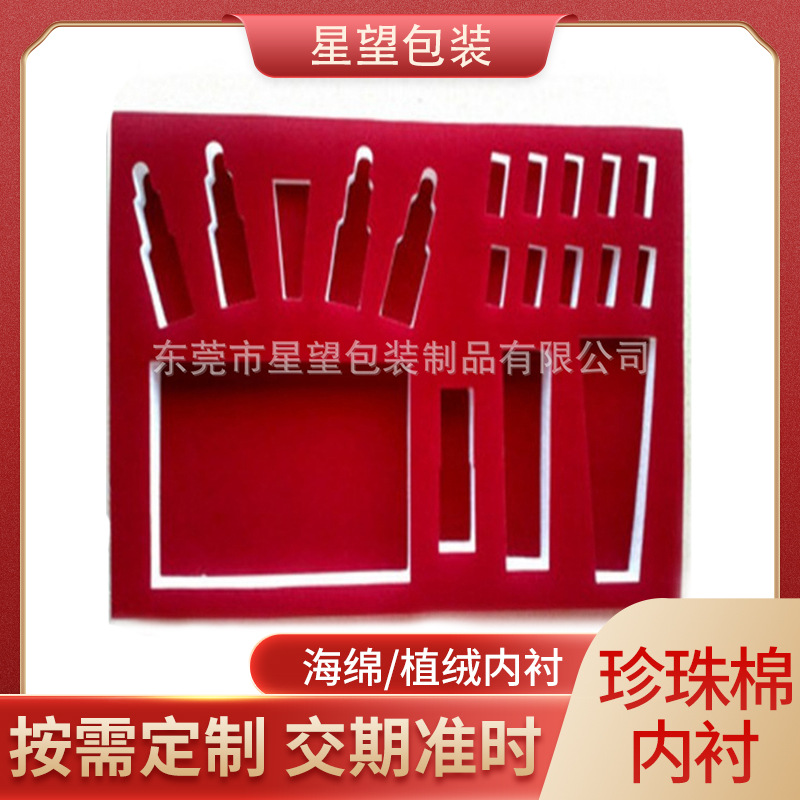 电子产品工具箱防静电EVA雕刻内衬EVA冲压切割内托海绵EVA内衬