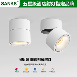 射灯;LED灯带;吸顶灯