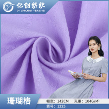 �޼��h�� ���Ӽ������� ȫ��104g-112g����ͯ�b�B��ȹ�Ứ����