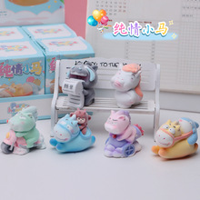 纯情小马盲盒创意植绒可爱生肖马桌面汽车装饰摆件送孩子生日礼物