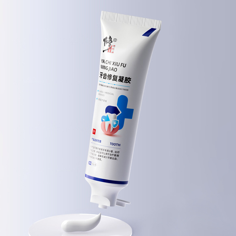 【一件代发】修正牙齿修复凝胶牙齿过敏牙菌斑性牙龈炎症出血敏感|undefined