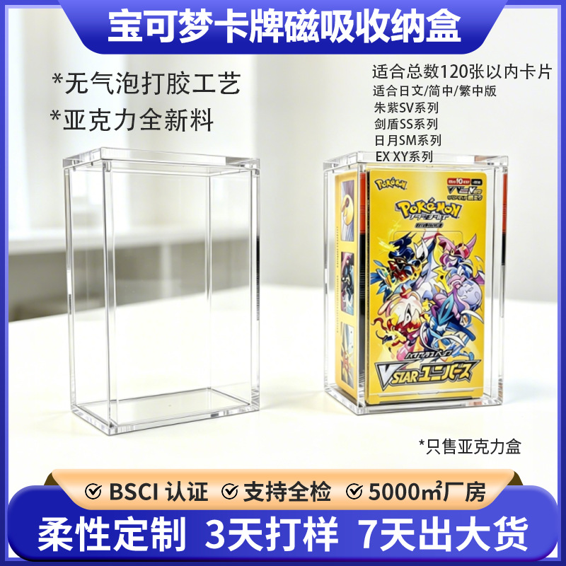 magic booster box wholesale MTG Stronghold topper card that comes sealed inside the box The Hobby Lair Deluxe Acrylic