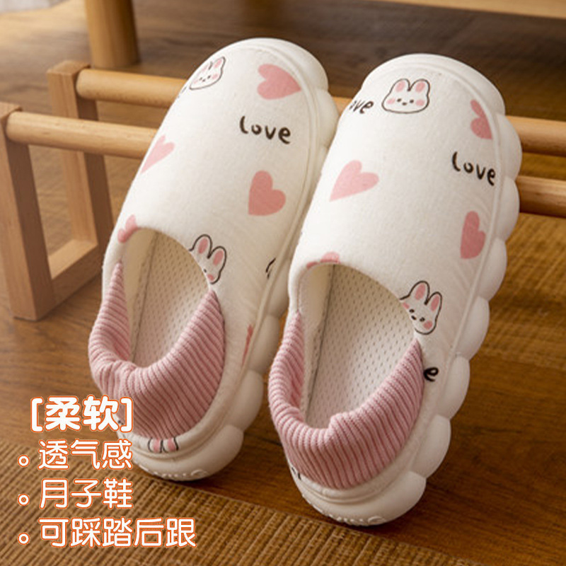 月子鞋女春秋包跟产后孕妇产妇春夏季薄款厚底6棉拖鞋4月份3防滑5|undefined
