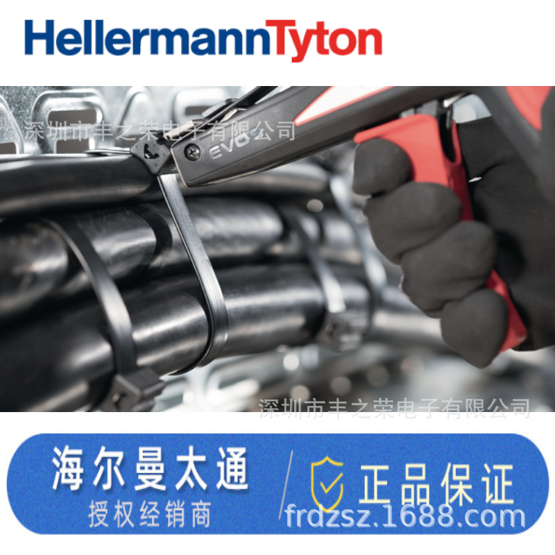 HELLERMANNTYTON海尔曼太通独立头环形扎带EL-TY(TELSH)111-31000