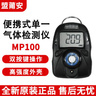 ���Ѱ�MP100��һ��y���w�z�y�x�ж������w��șz�y�L���C�͹���