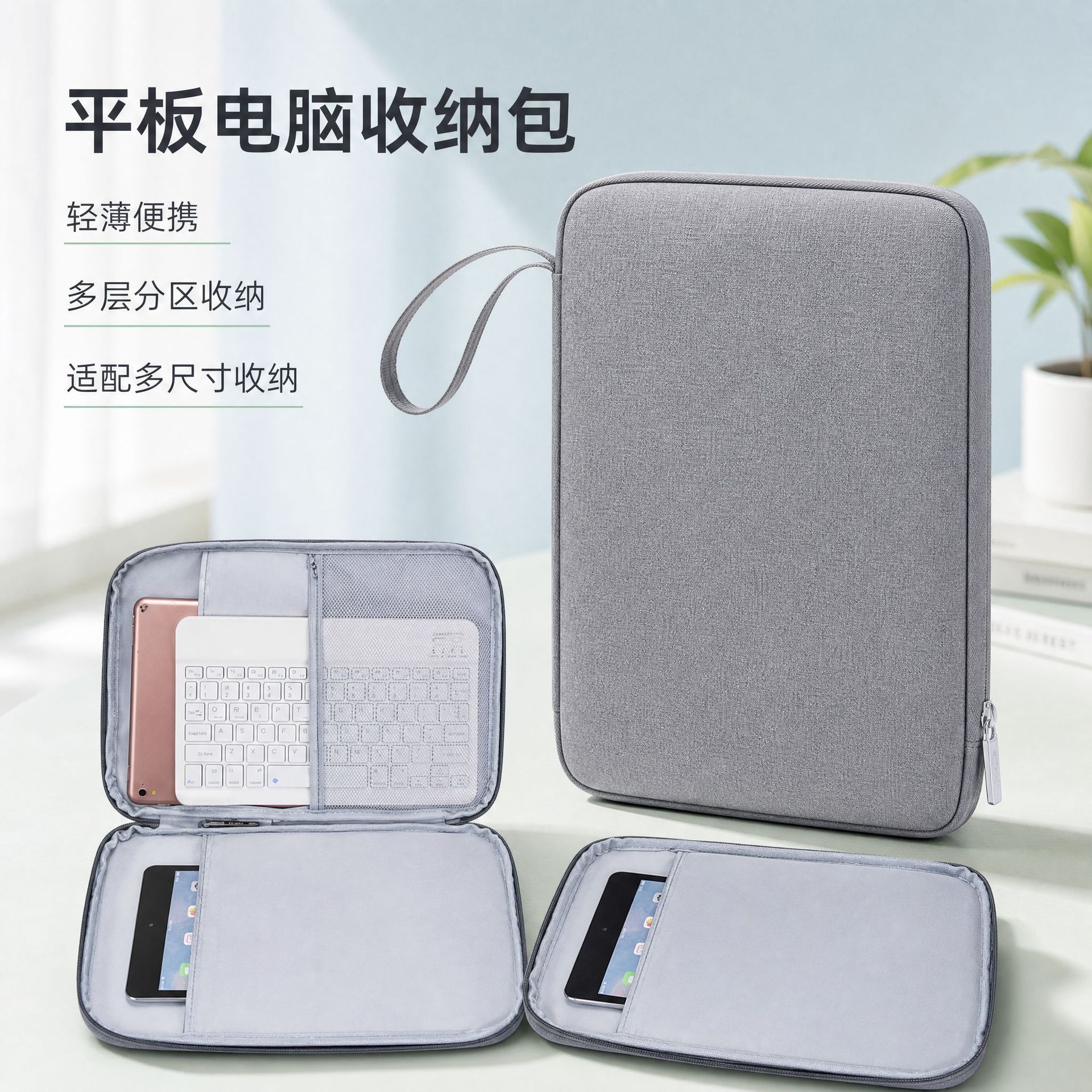 Data Cable Storage Bag Suitable for Earphones, Hard Drives, iPad Tablets, Phone Chargers, USB Drives, and Digital Storage