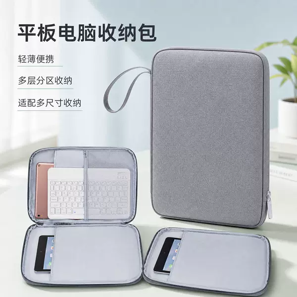 Data Cable Storage Bag Suitable for Earphones, Hard Drives, iPad Tablets, Phone Chargers, USB Drives, and Digital Storage