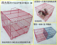 小兔子笼子松鼠笼鸟笼豚鼠笼小鸟笼鸽子笼小兔笼子兔笼鹦鹉运输笼