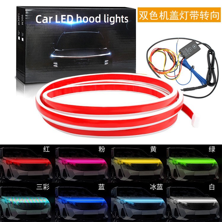 Car head cover light silicone dual color LED head through light steering function daytime running light