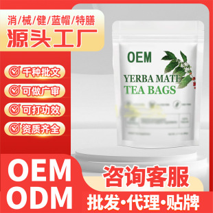 OEM�����R�������Ȼ�ݱ��Ʒ�o�ǟo���|�����B������ò�