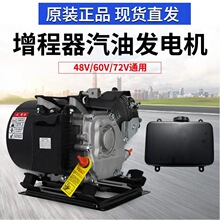 ����׃�l늄�܇�������l늙C48v60v72v늄���݆��݆�I܇���Ͱl�