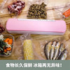 Cross -border household vacuum packaging machine Full -automatic vacuum sealing machine Portable food fresh -keeping small hot -collection sealing machine