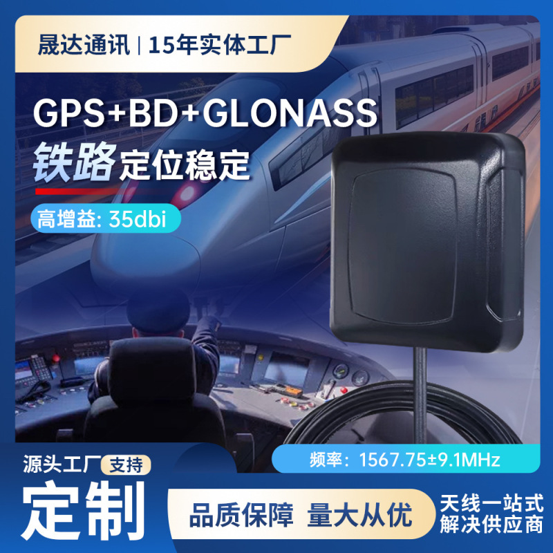 北斗GPS三合一车载天线全向高增益30DB定位导航天线SMA接头现货|undefined