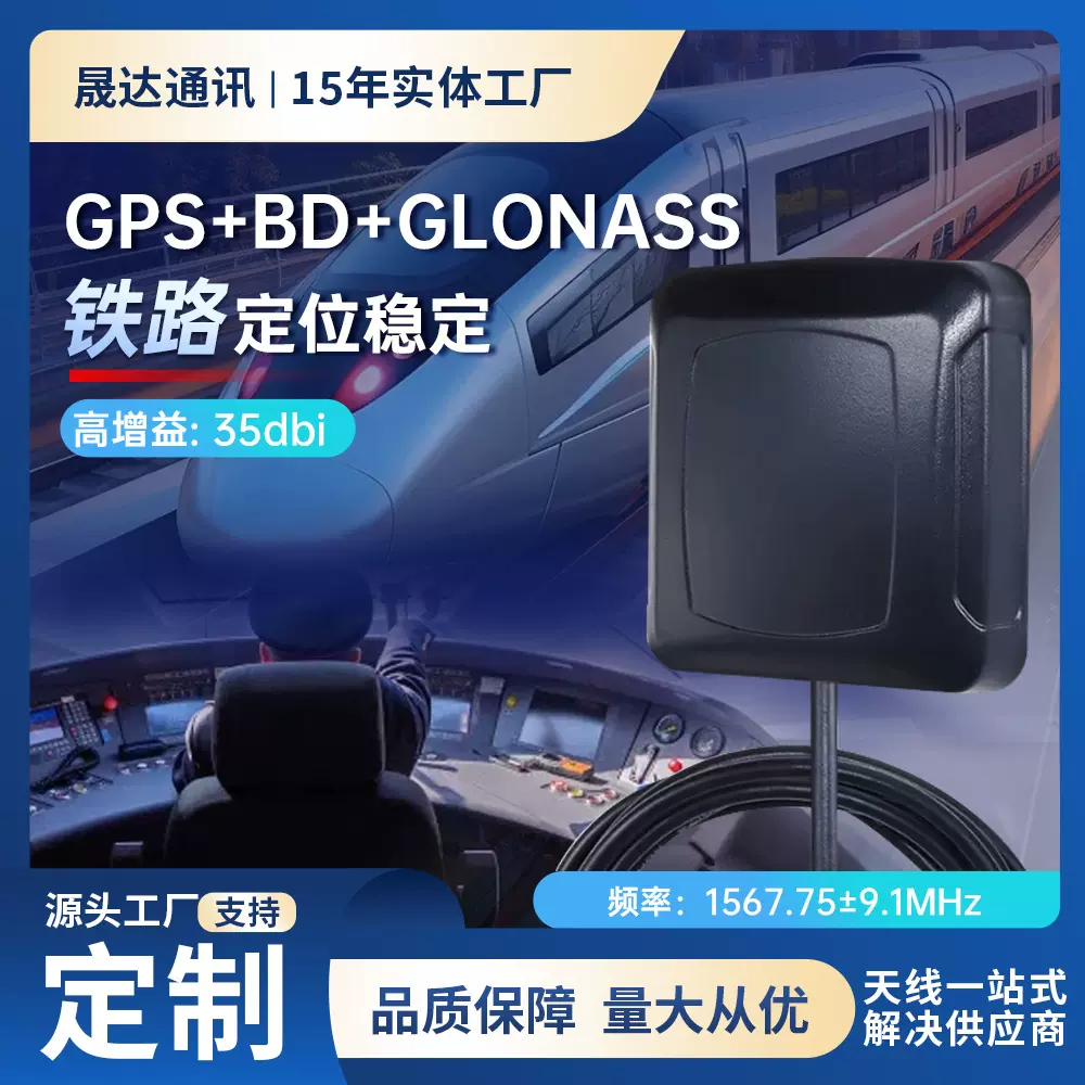 北斗GPS三合一车载天线全向高增益30DB定位导航天线SMA接头现货