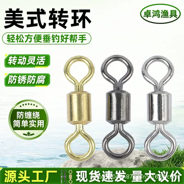 American-style swivel connector, figure-eight ring connector, high-strength fishing accessory