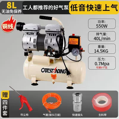 Hava kompressorları: 220V small industrial air - classic-copper-8l-550w-get-four-piece-set-free-workers-are-recommend-good-air-pump-easy-to-use