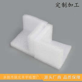 珍珠棉软泡沫板包装 PEP防撞珍珠棉 白色加厚防震物流包装珍珠棉