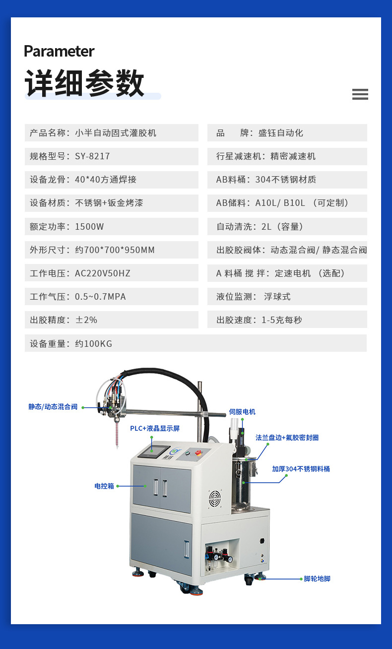 Glue Dispensing Machine Epoxy Resin Power Adapter Dispensing Machine Energy Storage Pack Glue Dispensing Electronic High-Efficiency Glue Dispensing Machine Manufacturer