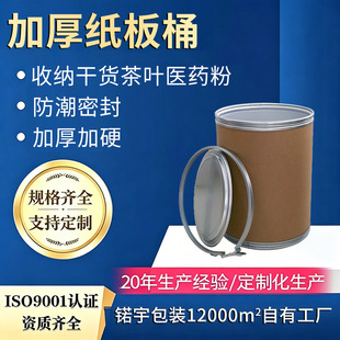 �F������Ͱ25kgţƤ����Ͳ���b�tș����Ͱ�A�μ�Ͱ���w�ӹ̈A��