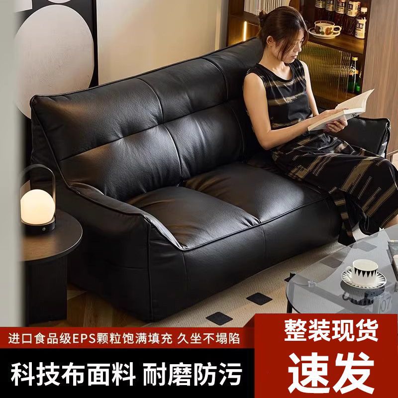 Tatami Lazy Sofa Bean Bag for Sleeping and Lying down Single or Double Living Room Recliner Balcony Rental House Children's Small Sofa
