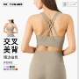 哇噢交叉防震运动文胸