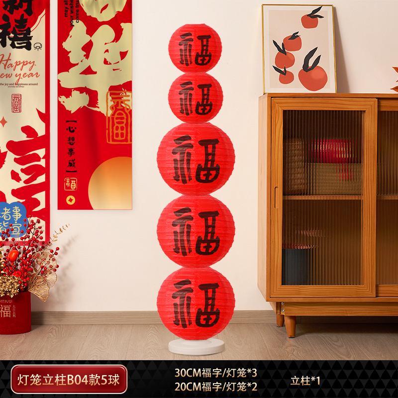 Liquidación de la decoración de linternas columnares decoraciones de suelo para moverse a la casa suministros ceremoniales atmósfera diseño de escena