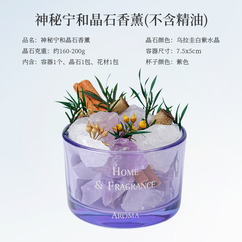 無火アロマディフューザー、ドライフラワー、クリスタルストーン、フレグランスオーナメント、家庭用長持ちエッセンシャルオイルディフューザー、高級お土産|undefined