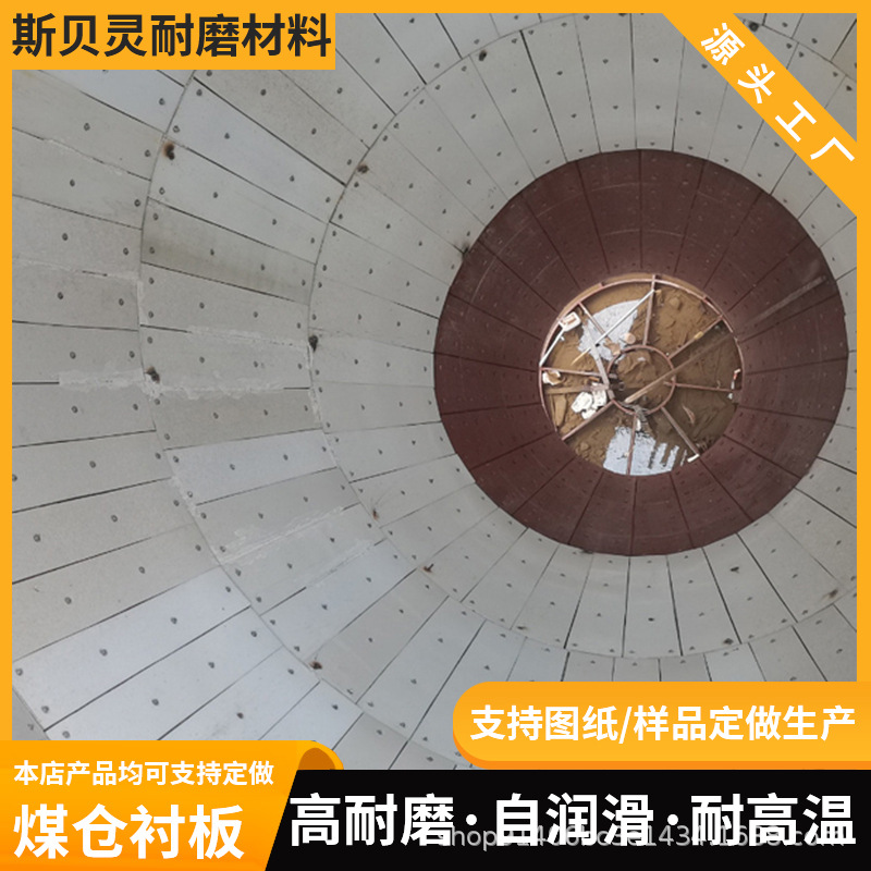 绞龙无轴螺旋输送机衬板污水处理尼龙U型衬板高分子聚乙烯U型衬板