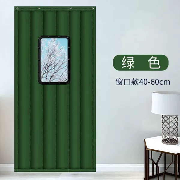 Military green [with window 40*60cm]