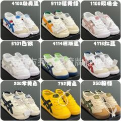 莆牌亚瑟YSS仕鬼虎童鞋飞翼魔术贴运动鞋 一脚蹬婴童男女童休闲鞋