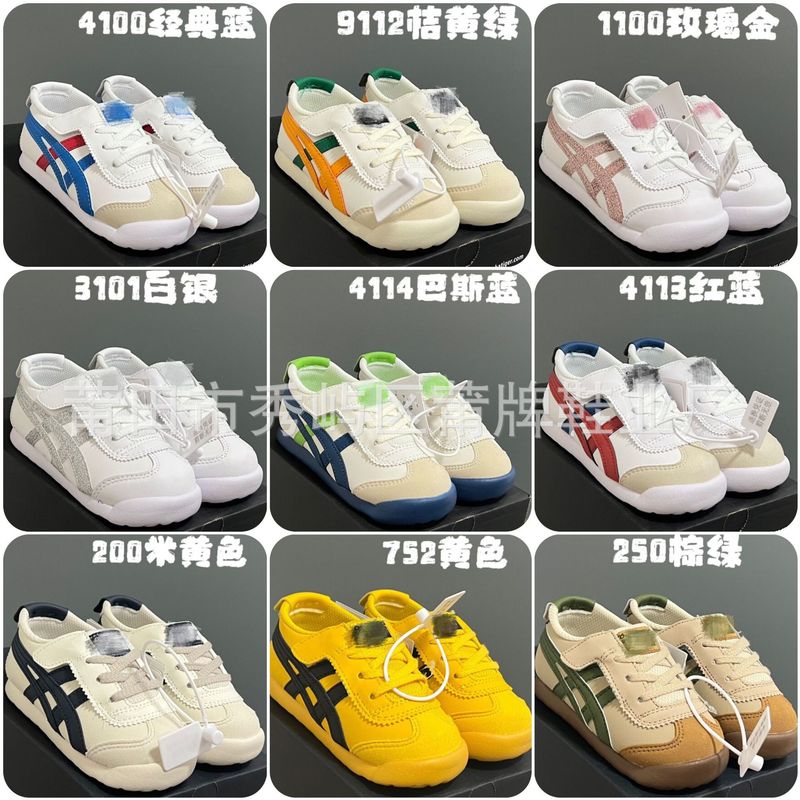 莆牌亚瑟YSS仕鬼虎童鞋飞翼魔术贴运动鞋 一脚蹬婴童男女童休闲鞋|undefined