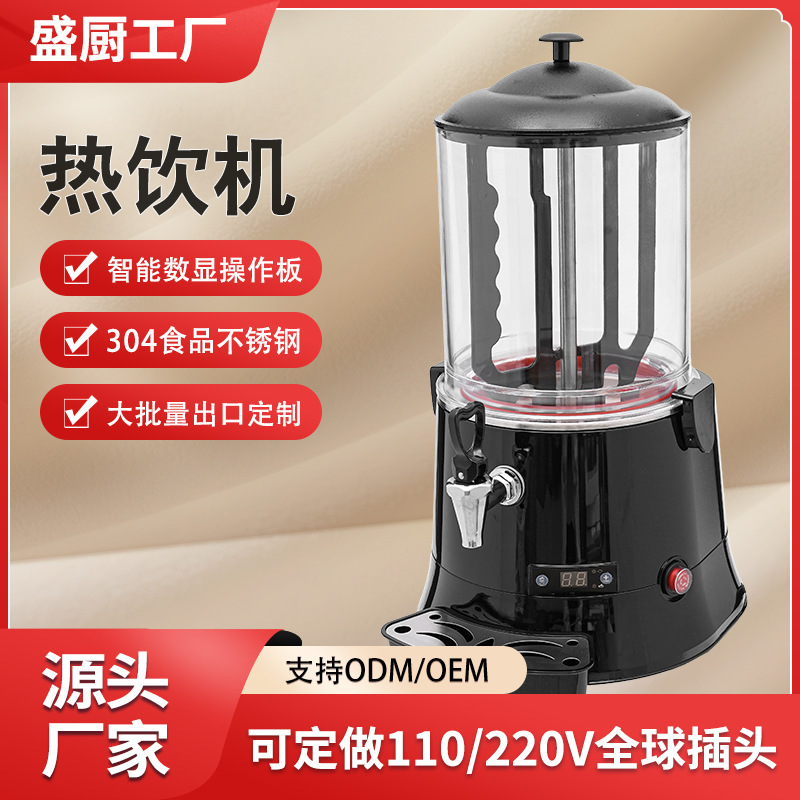 Shengchu Cross-Border 10-Liter Chocolate Melting Machine Hot Chocolate Hot Milk Hot Coffee Machine Chocolate Hot Drink Machine Shengchu Cross-Border 10-Liter Chocolate Melting Machine Hot Chocolate Hot Milk Hot Coffee Machine Chocolate Hot Drink Machine