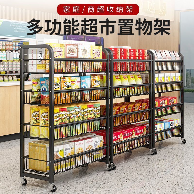 零食超市小货架多层可移动带轮饮料槟榔多层置物架口香糖摆放架|undefined