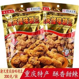 ���ֹ�ζ����200g80g�ؑc�Lζ�����Q��С�Թ�ζ�����e�m�������l1