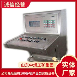 矿山施工设备;矿业输送设备;其他救生器材