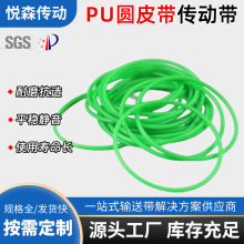 耐磨型pu圆带绿色聚氨酯圆皮带输送 pu聚氨酯圆带光面粗面传动带