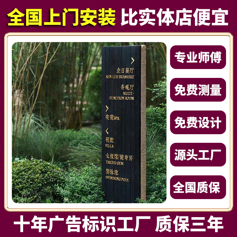 户外定 制导向牌立牌停车场指示牌精神堡垒指引牌道路牌标识牌