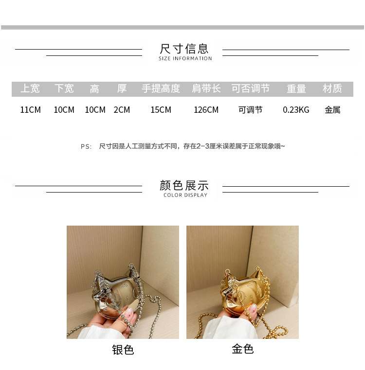 Cartoonish, mini and cute zinc alloy small bag for women, 2025 new style, stylish single-shoulder bag, crossbody chain and metal details Picture