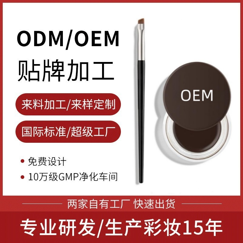 personalización de la red maquillaje aire delineador de ojos fábrica OEM procesamiento ODM etiqueta personalizada maquillaje maquillaje cosmético